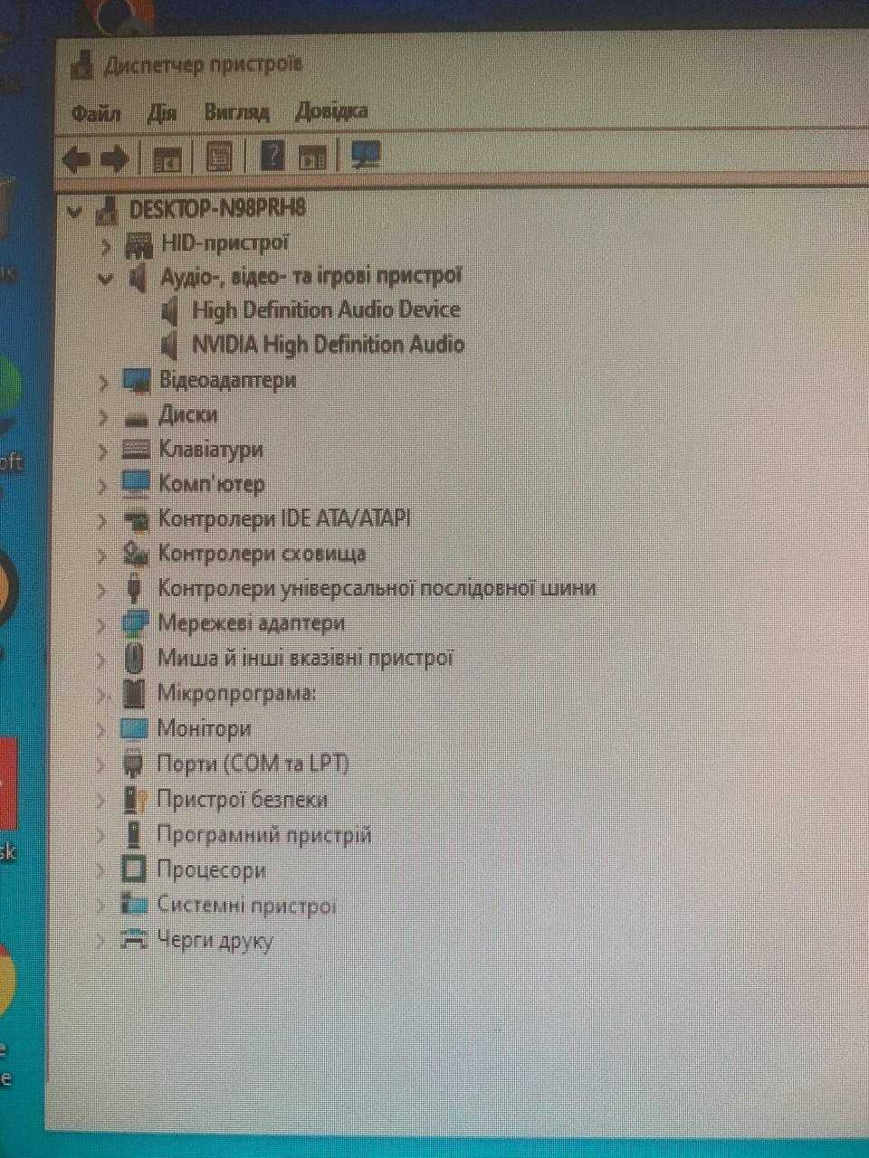 Продам повністю робочий компютер