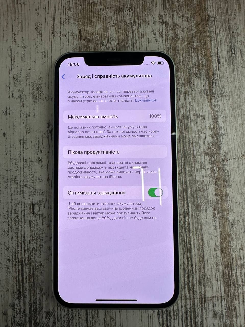 Iphone 12 128gb Green магазин: "Смартс", гарантія 1 місяць