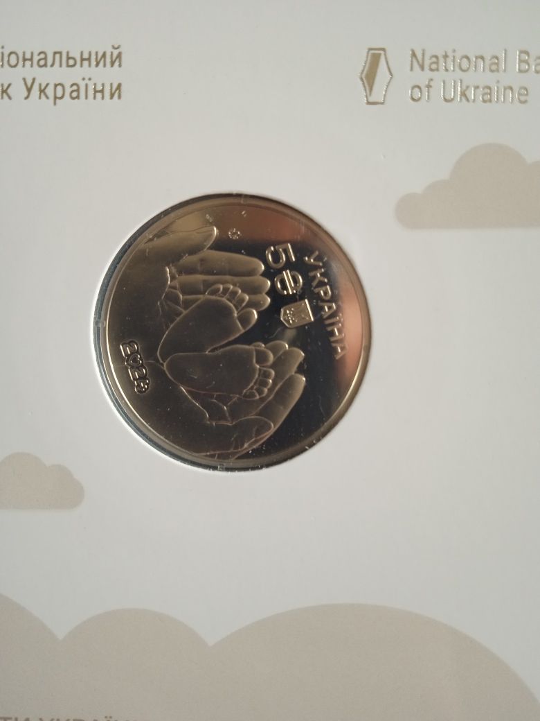 Монета 5 гривень 2024 года