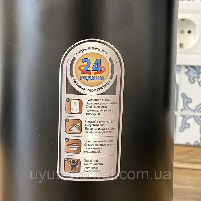 НЕМЕЦКИЙ Электрический чайник термос 3L 2200Вт Zepline ZP123 НОВЫЙ!