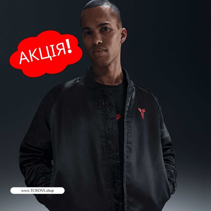 США‼️Куртка Nike Kobe Year Mamba Therma-FIT (XS по 4XL) (HQ4695-010)