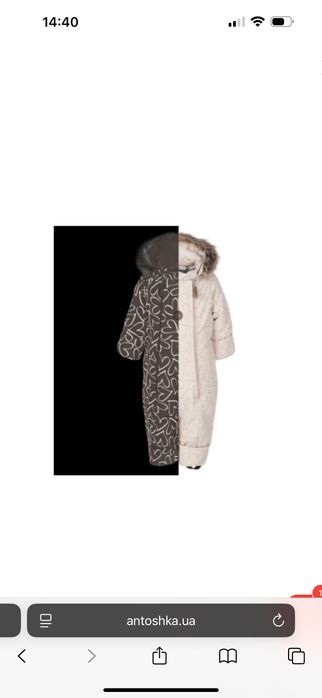 Комбінезон Lenne 62