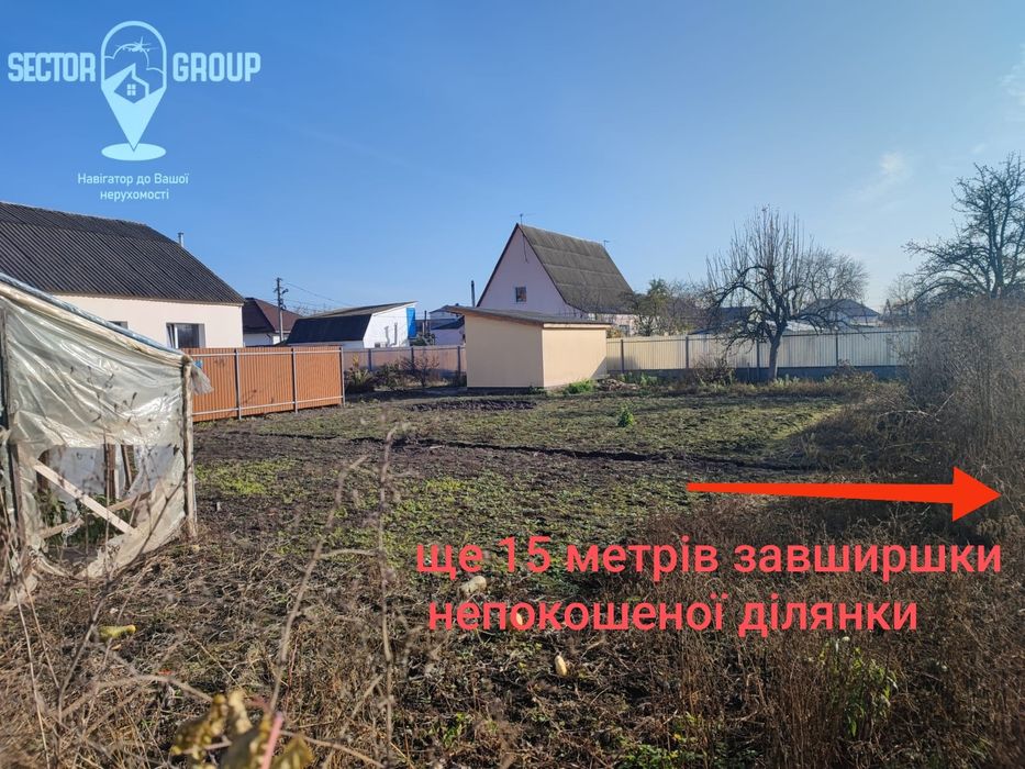 Терміново! 14 соток з дозволом на будівництво. Лисичівка Лютнева Маяко