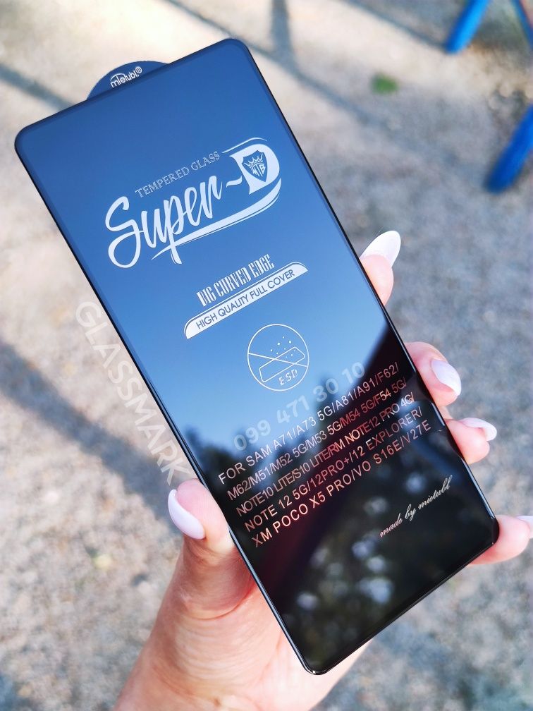 Защитное стекло Samsung A71 A73 M52 захистне скло суперд