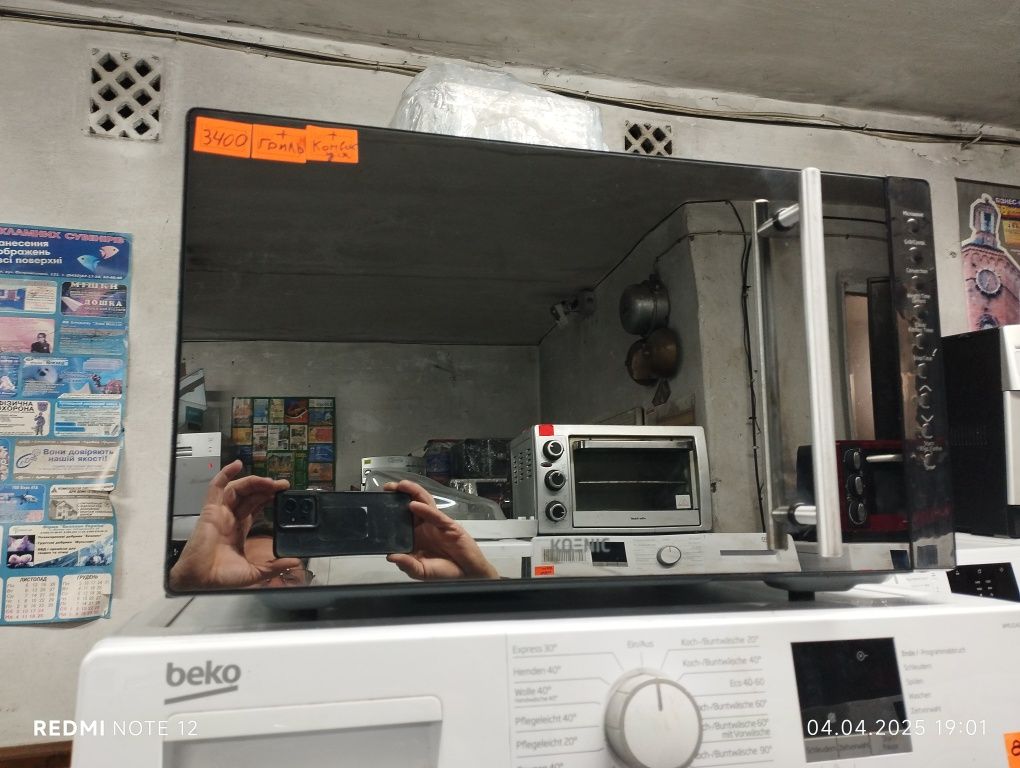 Мiкрохвильовка Bosch vg 342 (СВЧ, микроволновка) б.у з Нiмеччини.