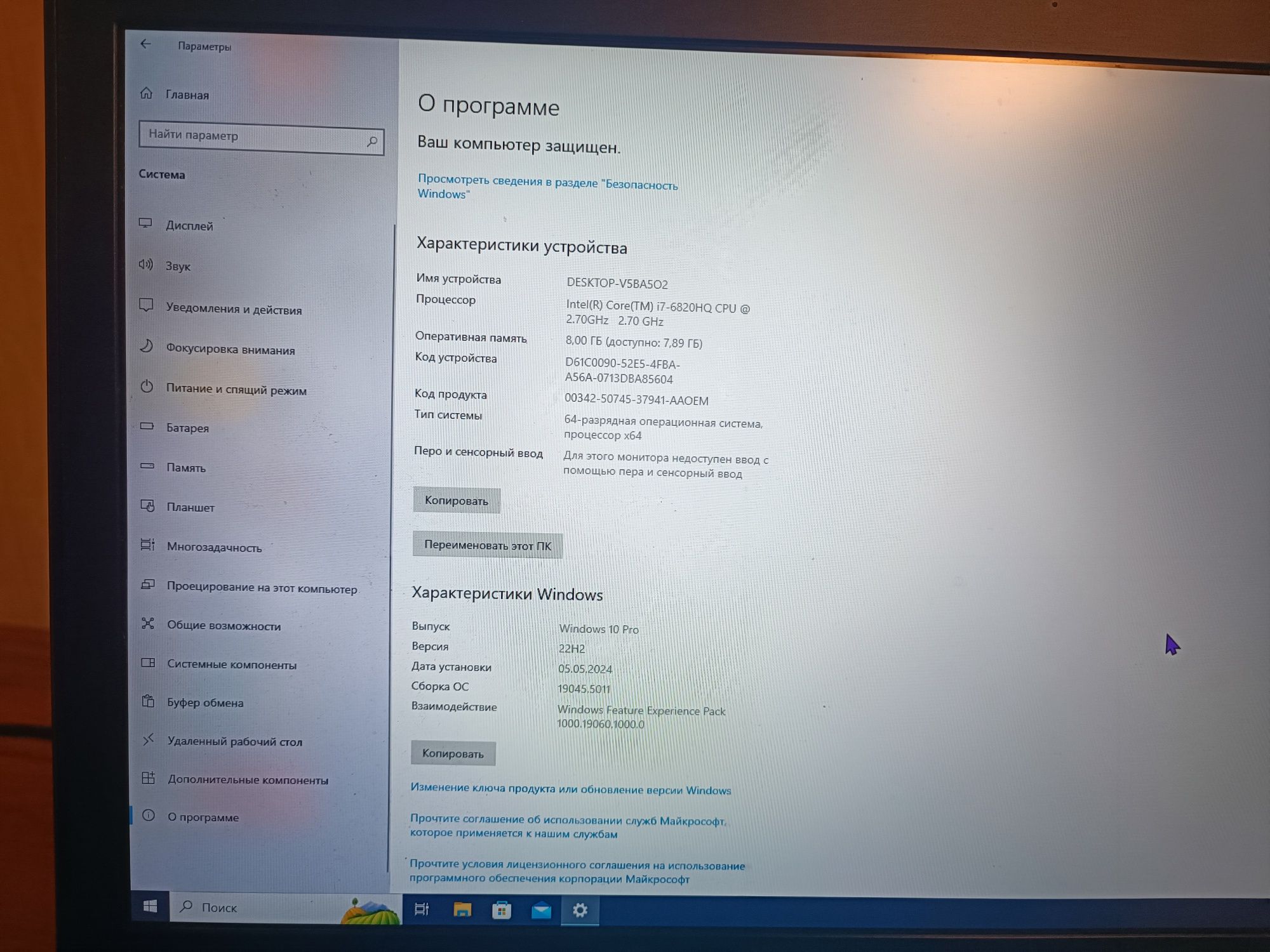Продаю ноутбук Dell precision 7510