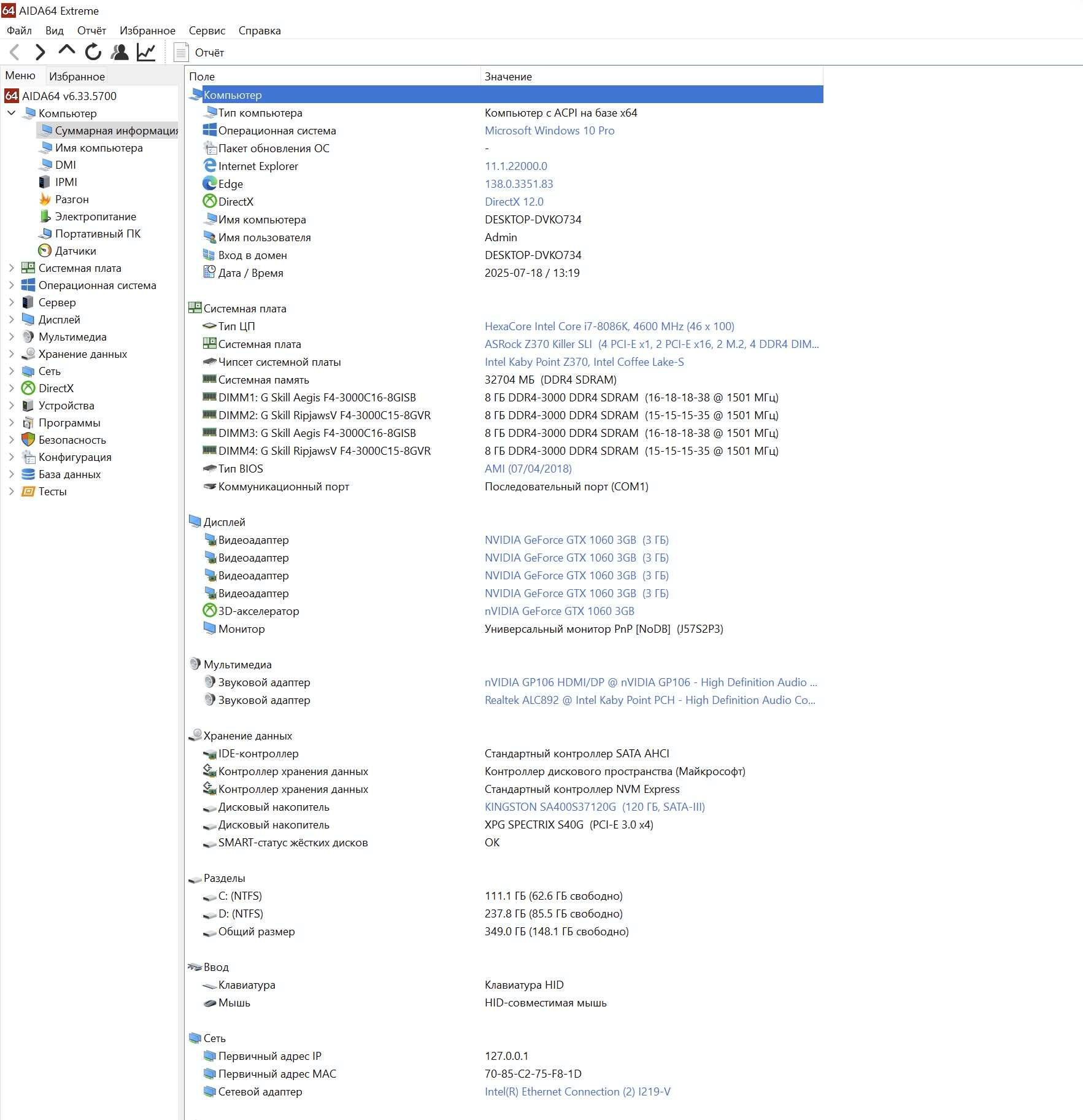 Ексклюзив! s1151v2 процесор Intel Core i7-8086K 5GHz. Trade-in