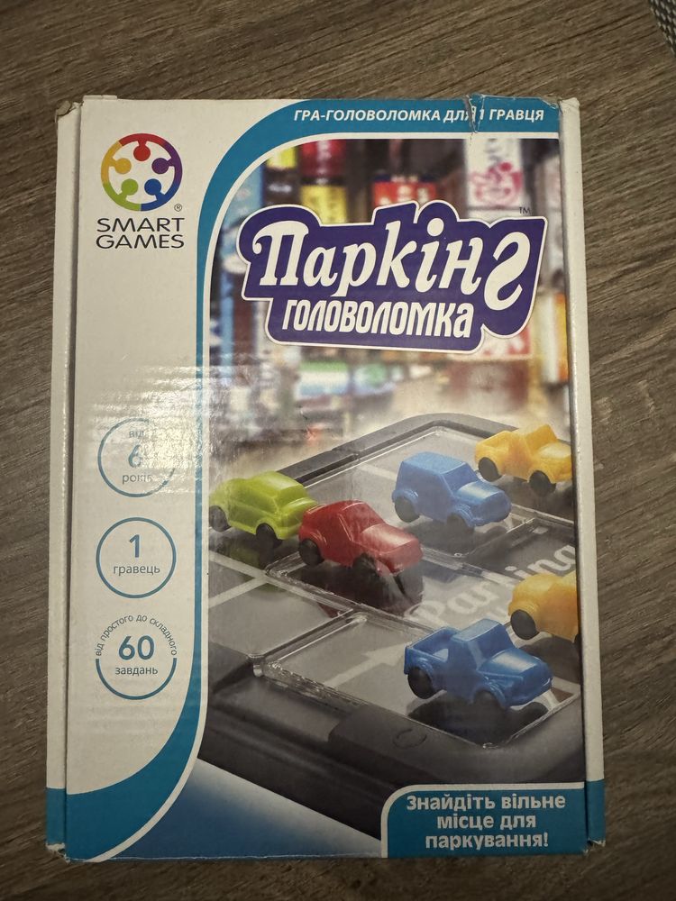 Настільна гра Головоломка Паркінг