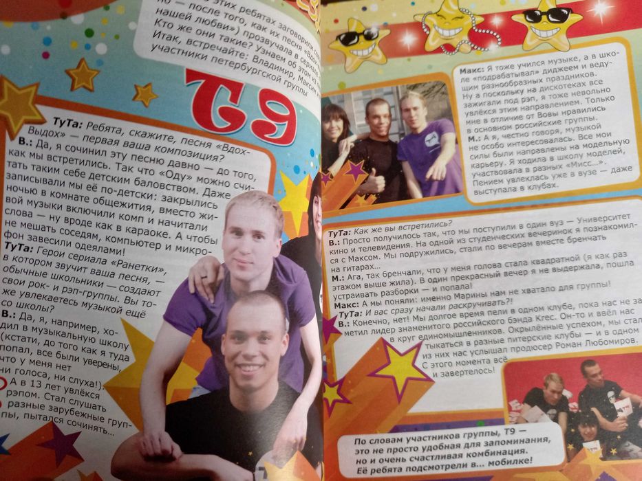 Детский журнал Ухтышка ! дитячий для шкільного віку выпуски журналы