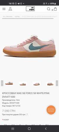 Nike SB Force 58 ОРИГИНАЛ США.