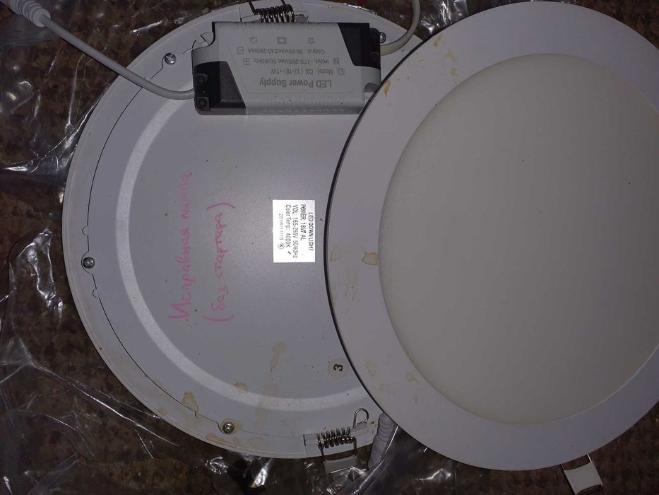 Люстра. Светильники  2хЕ14, 2хЕ27. Aneng 3008