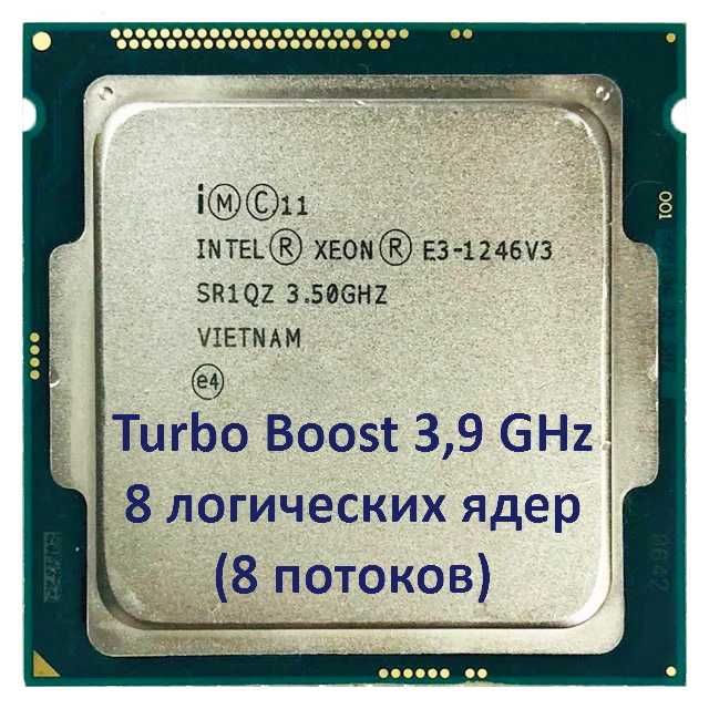 Intel Xeon E3-1246 V3 /Core i7 4770/ сокет 1150