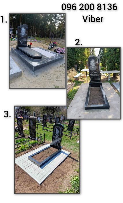 Гранітні пам'ятники