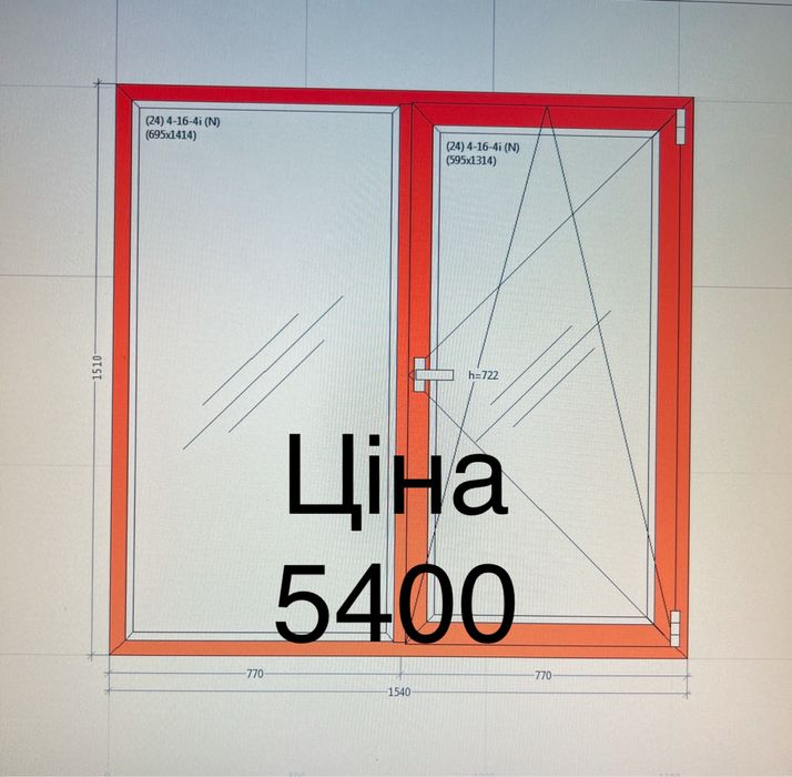 Вікно металопластикове