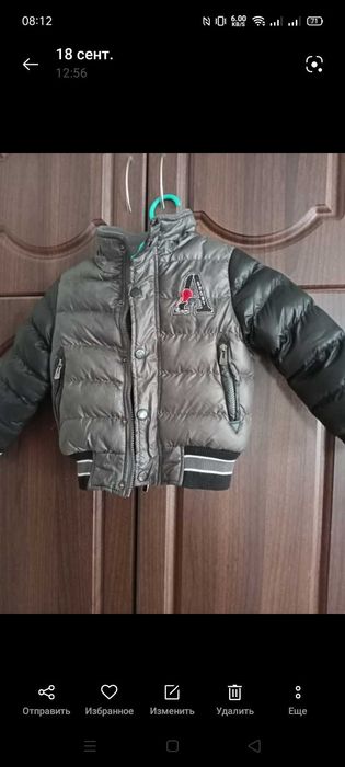 Одежда детская зимняя