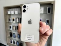 iPhone 12 Mini 64 gb neverlock l Магазин l Гарантія
