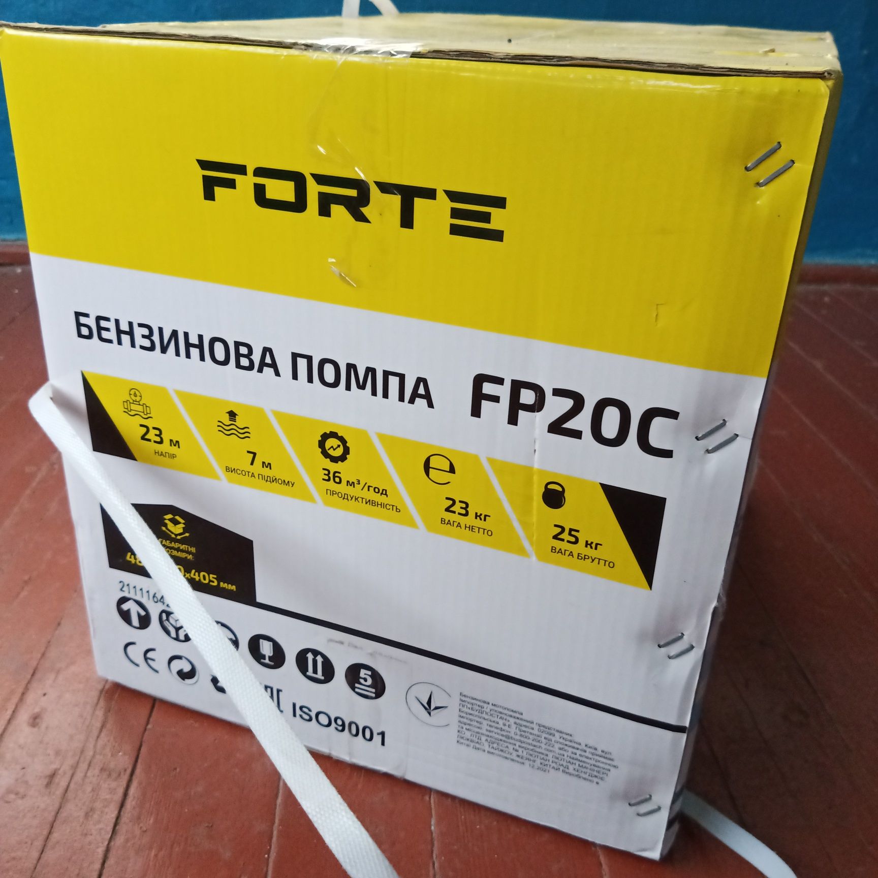 Новая Мотопомпа Forte fp-20+масло