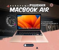 Стан Нового! M1|8|512 MacBook Air M1 2020 Макбук 53 цикли Гарантія!