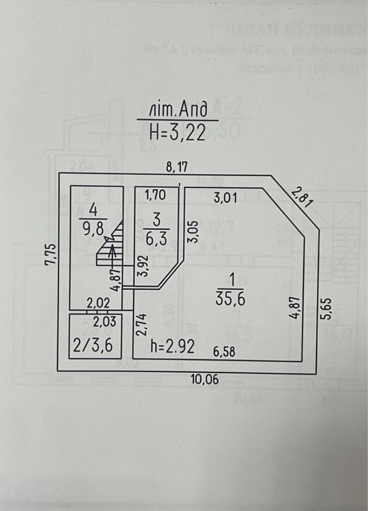 В Продаже 2х этажный Дом в Центре / р-н ул. Садовой