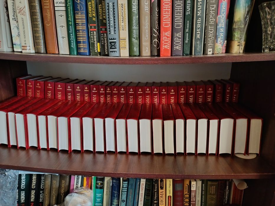 Книги "А.Дюма" 1999 року