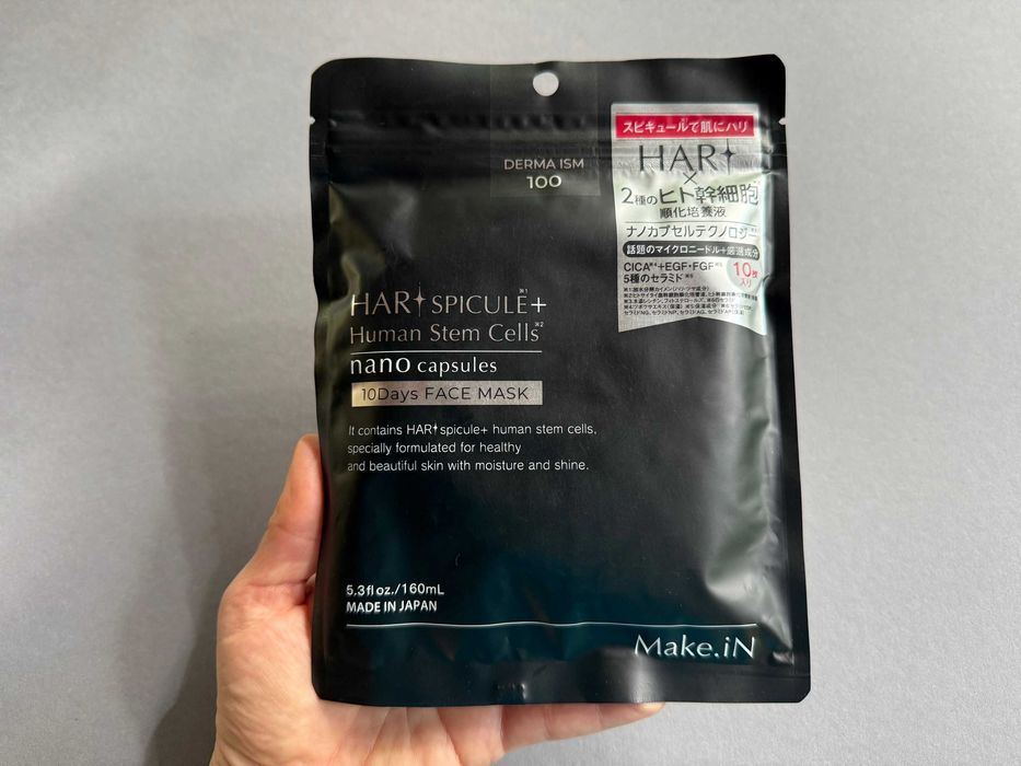 Japońskie maseczki odmładzające z mikroigłami Hari Spicule Make.iN