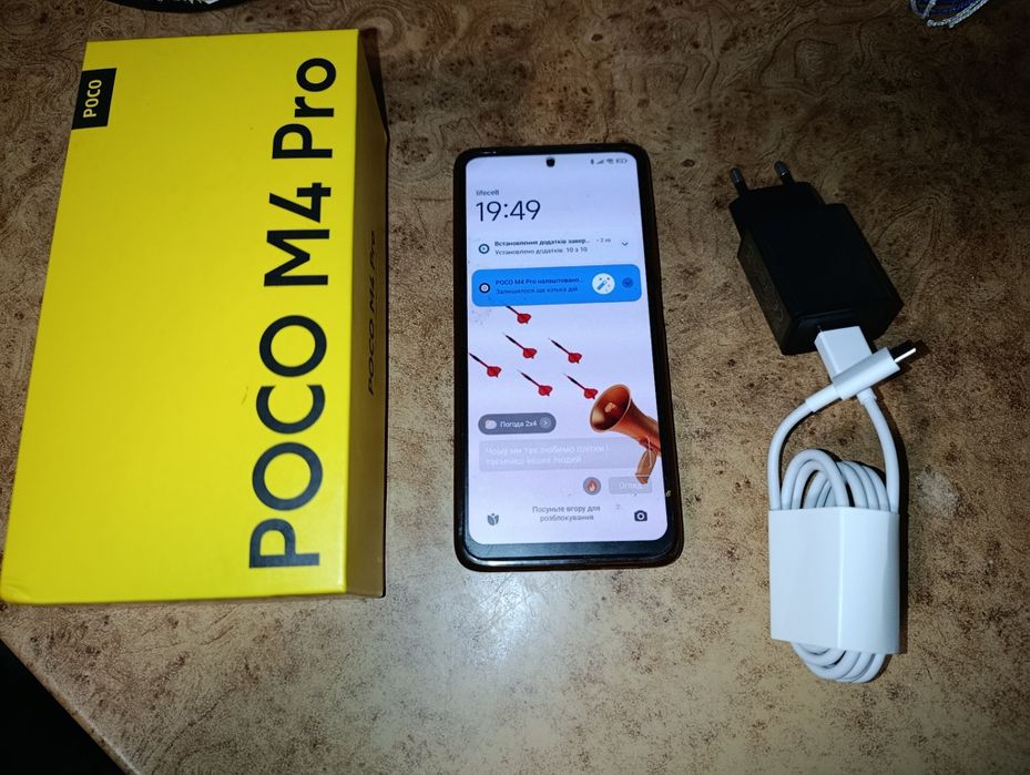 Продам телефон РОСО М 4 про