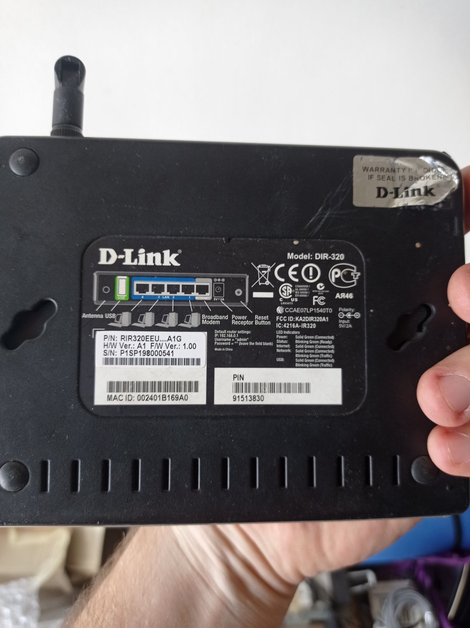Роутер Wi-Fi D-Link DIR-320
