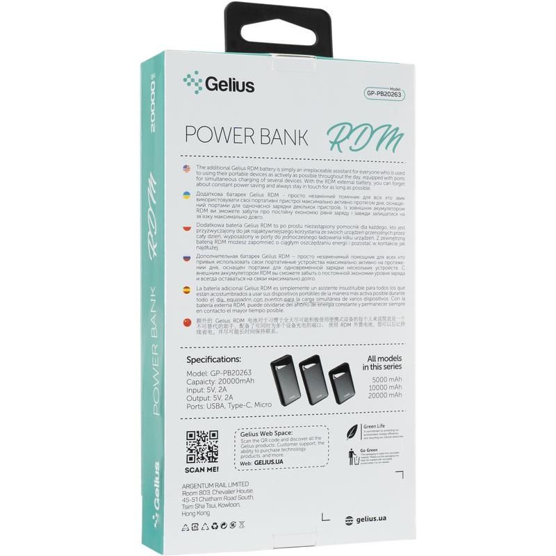 Power Bank 20 000 mAh Gelius Купити Додаткова Батарея Павербанк 20000