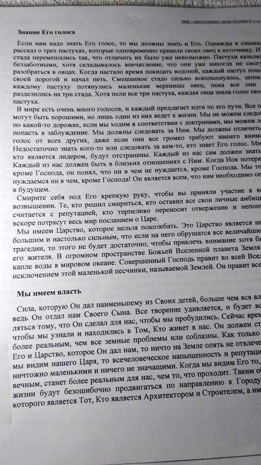 Рик Джойнер. Жатва 3. Призыв. Последний поход.