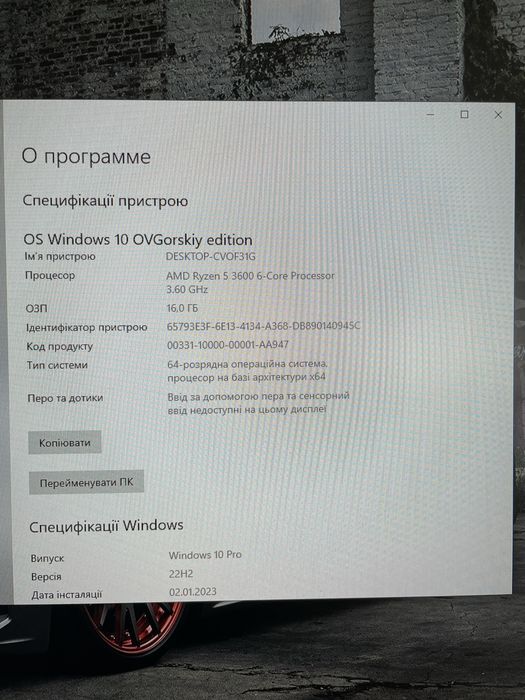 Ігровий ПК Ryzen 5 3600 16GB 3600MHz RTX 3060 Ti 8GB
