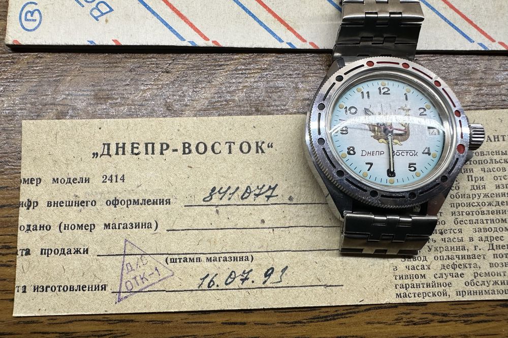 Часы Восток Днепр Амфибия НОВЫЕ