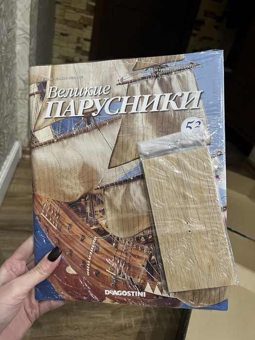 Продаю журналы DEAGOSTINI "Великие парусники"