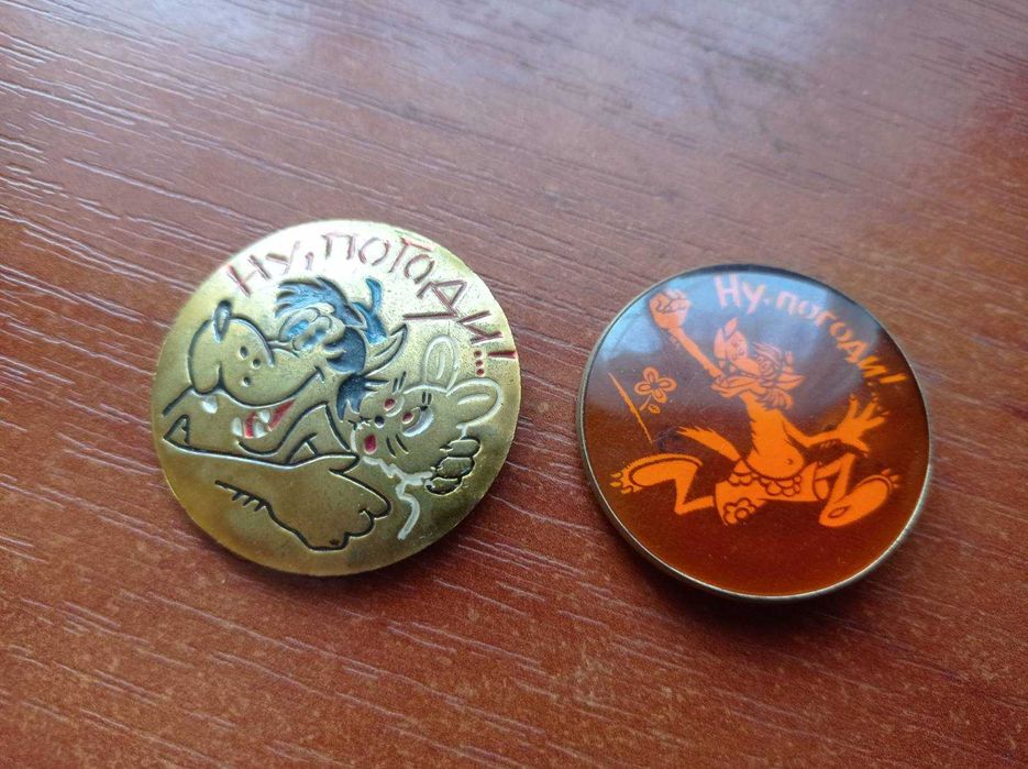 Значок СССР  Ну, погоди!