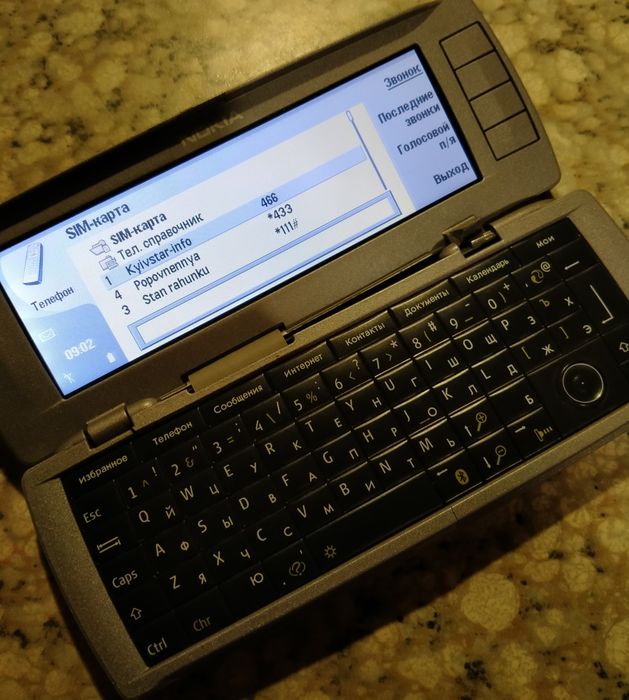 Комунікатор Nokia 9500