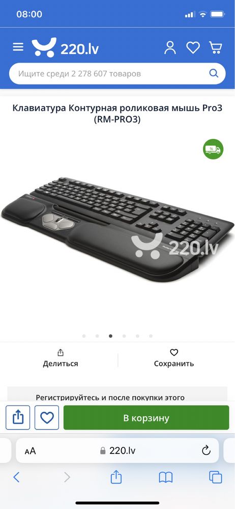 Контурная ролликовая мышь Contour Roller red mouse