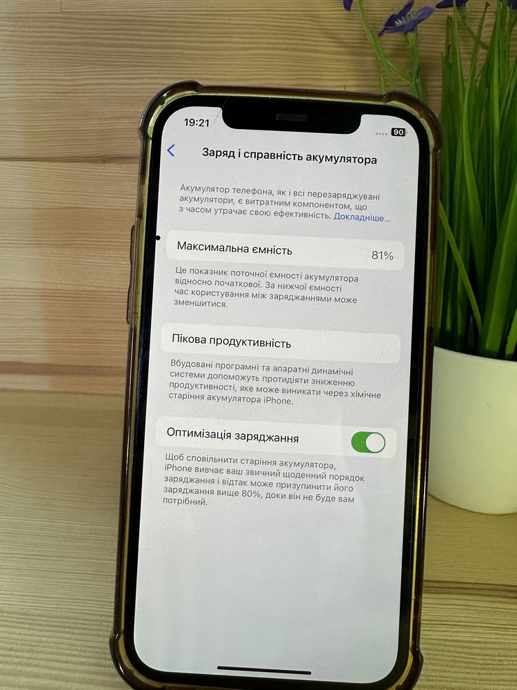 Iphone 12 pro 128g neverlock (битий пиксиль)