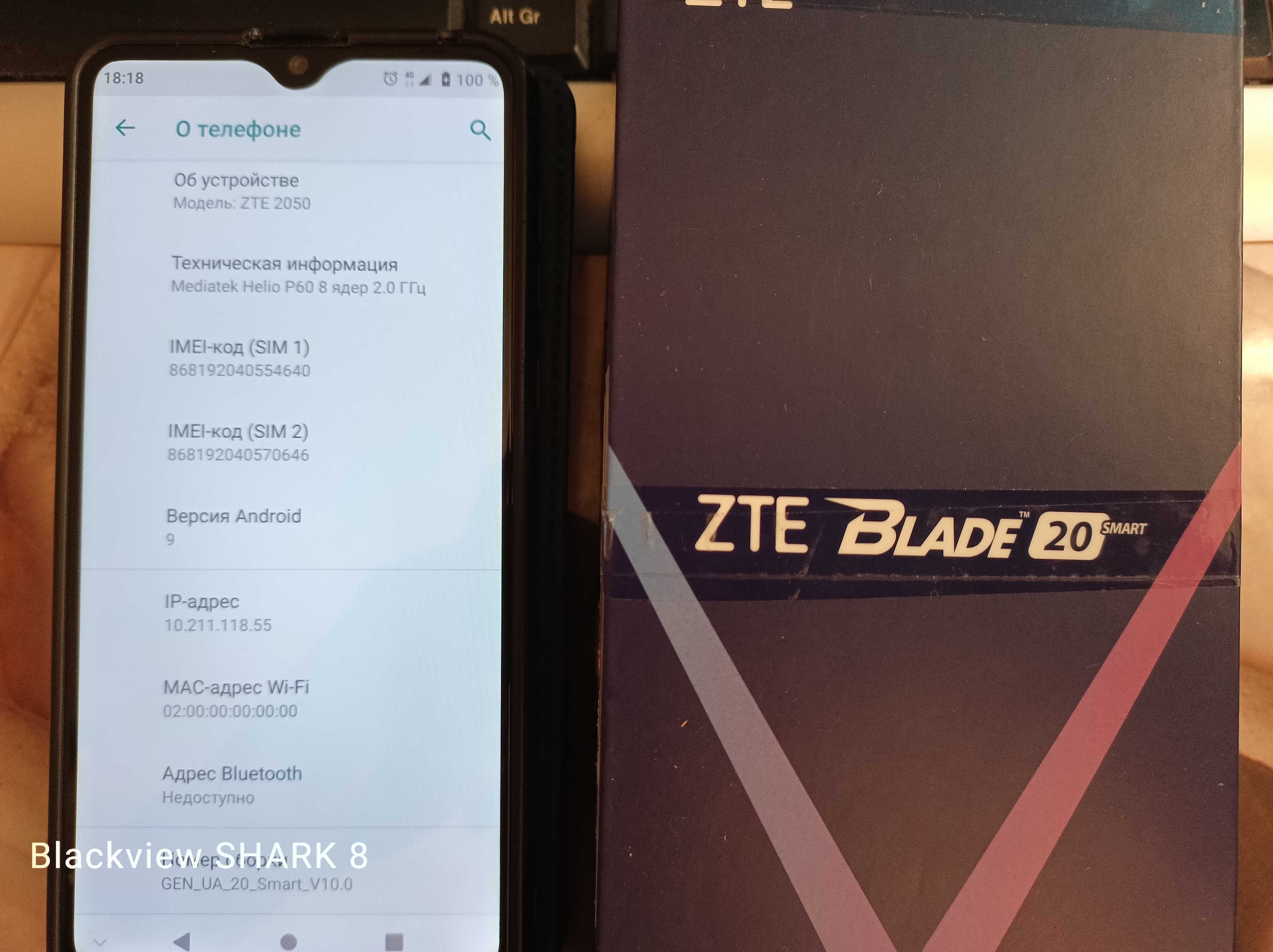 ZTE Blade 20 Smart