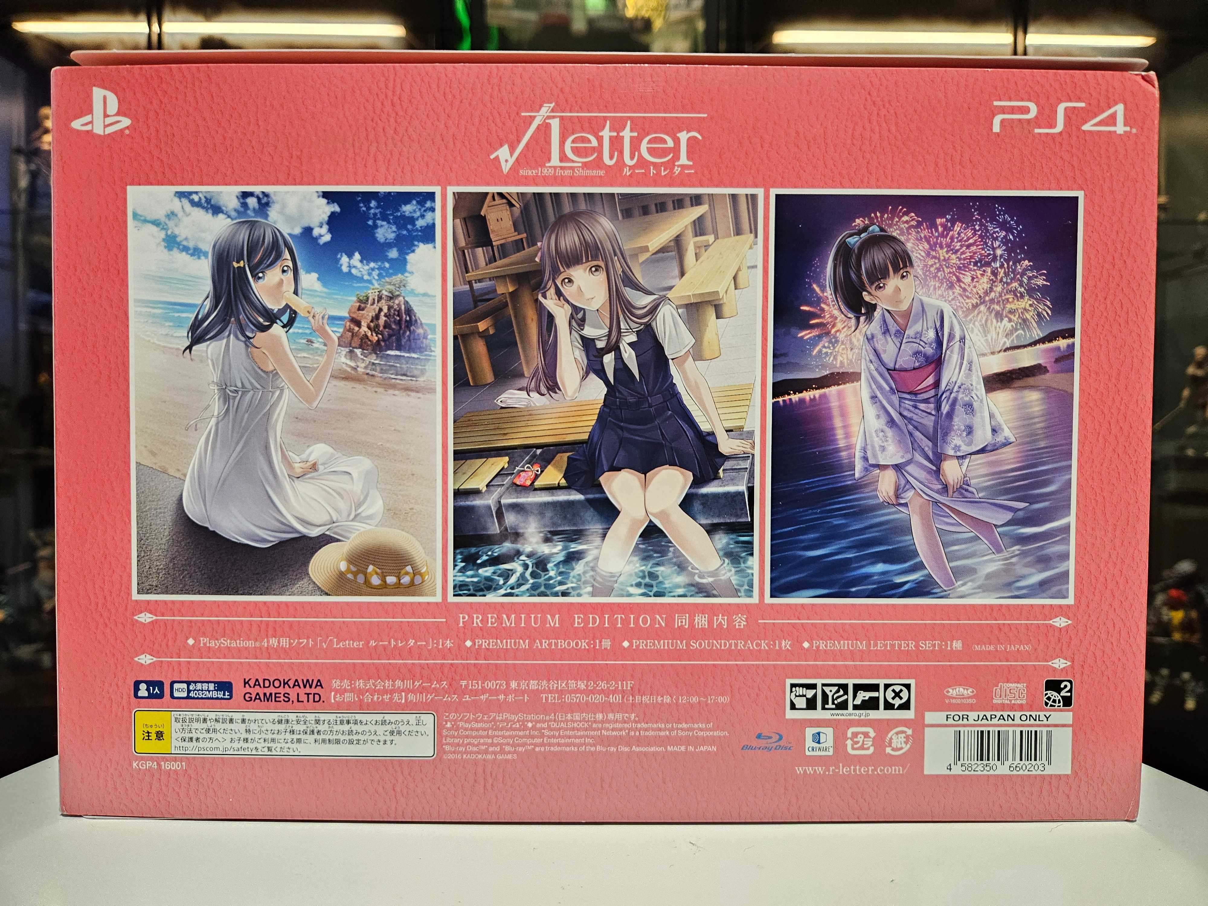 PS4 Root Letter Premium Edition