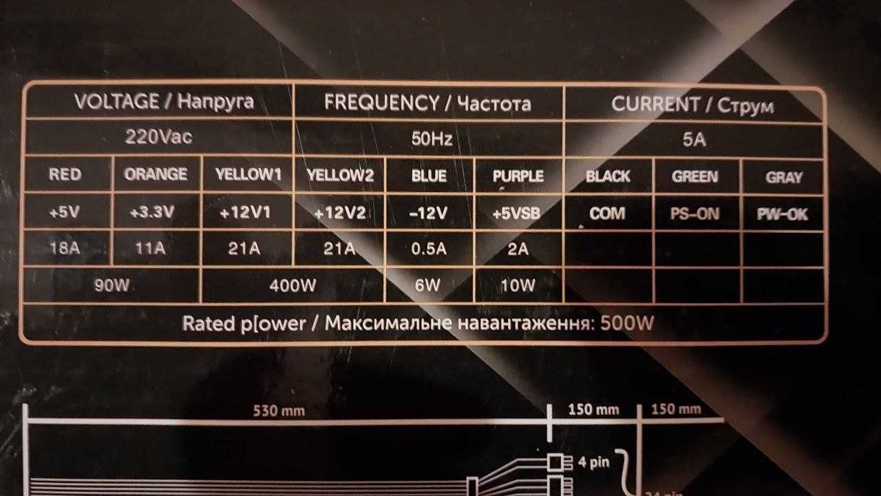 Блок живлення Vinga VPS-500APFC 500W  Блок питания
