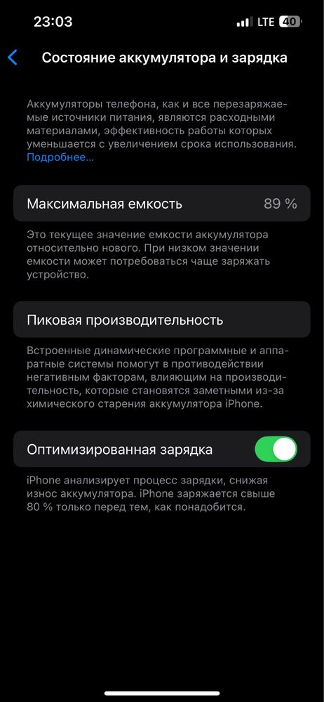 iPhone 13 128gb Стан ідеальний