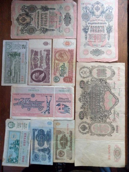 старовинні гроші, гривні, царські, та інші. ціна за всі що на фото