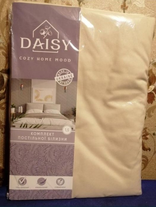 Комплект постільної білизни від Daisy!  Матеріал приємний до тіла!