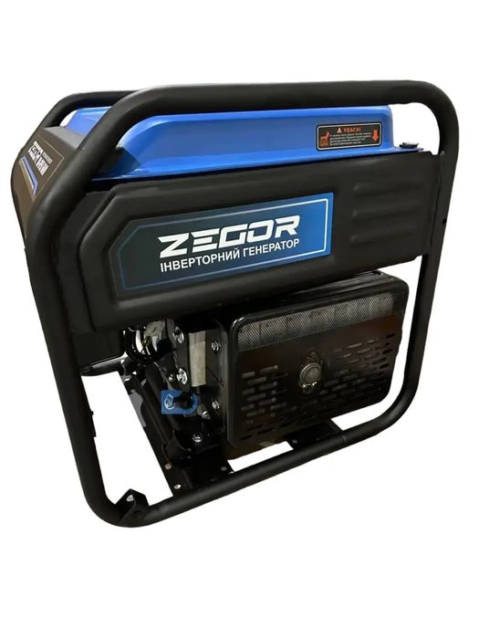 Гeнepaтop Zegor DIN-OPEN6000т 6.0 кBт Гaз пропан/газ природній/бeнзин