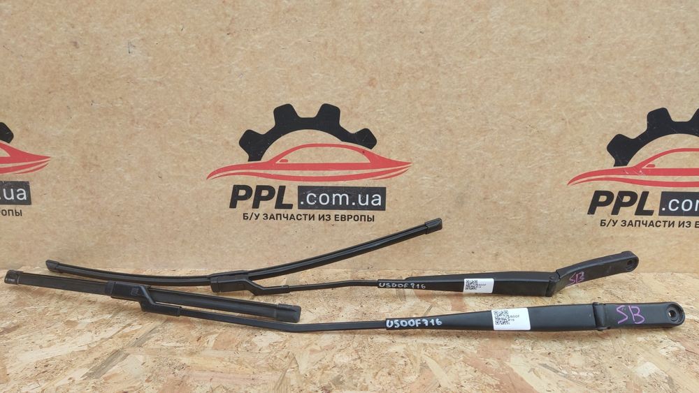 Skoda Superb III 2015- дворник поводок стеклоочистителя левый правый