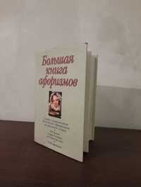 Товсті зошити у твердому перепл.,книжки різні