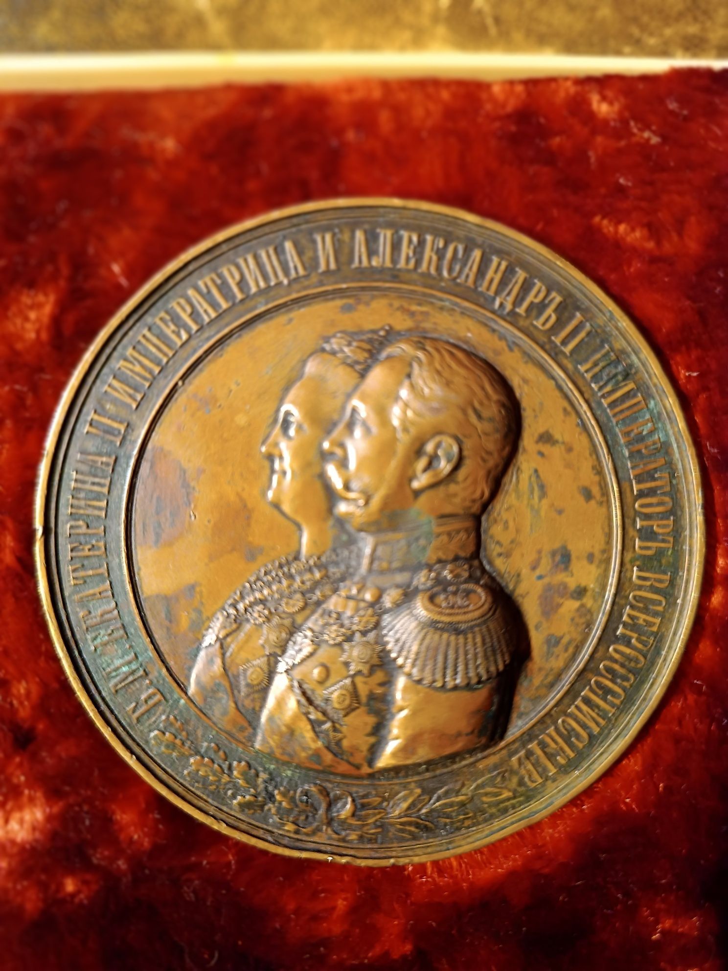 Медаль старинная