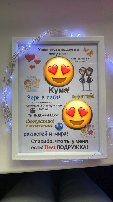 Оригінальний подарунок для твоїх близьких букети торти цифри