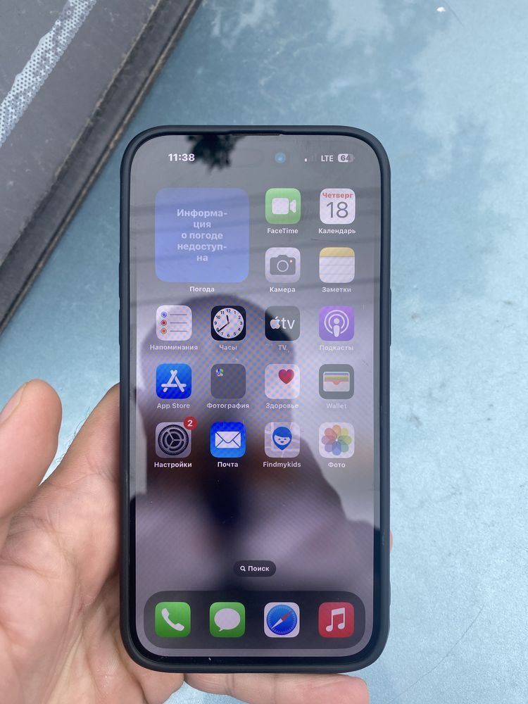iPhone 14 Pro Max