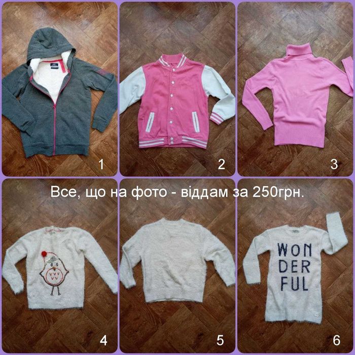 Тепла кофта куртка свитер світшот бомбер американка 8-13р светр гольф