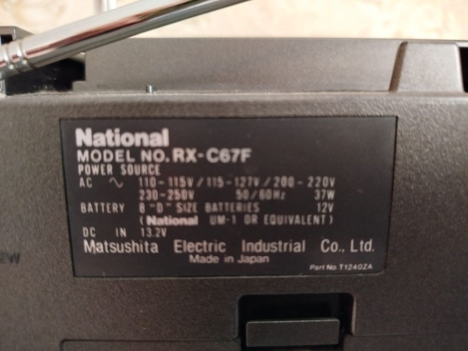 National RX-C67F